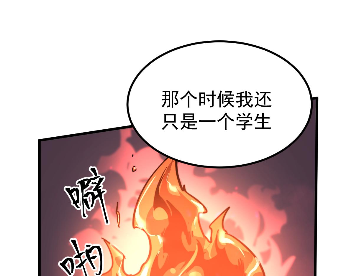 038话 历训开始—晨跑98