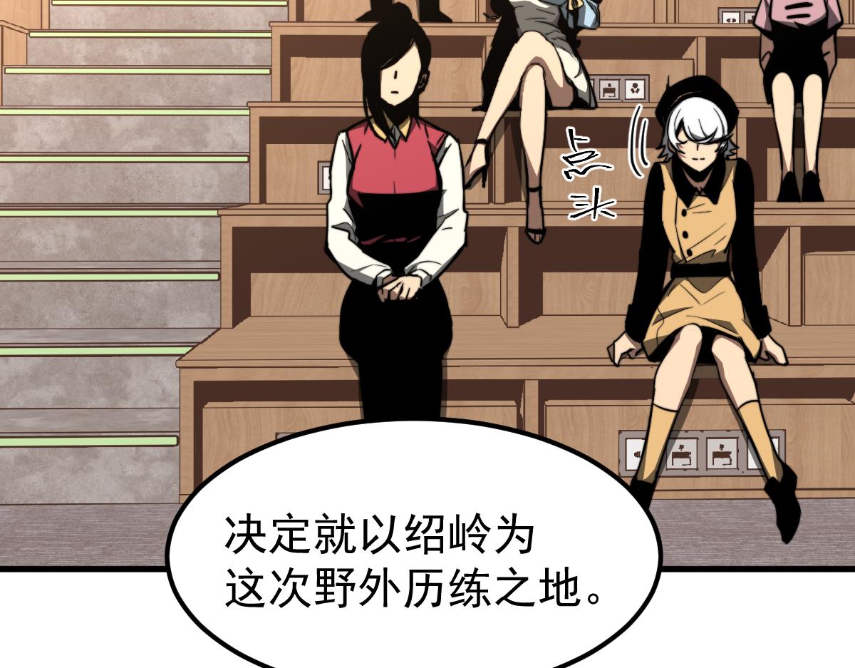 037话 历训前奏43