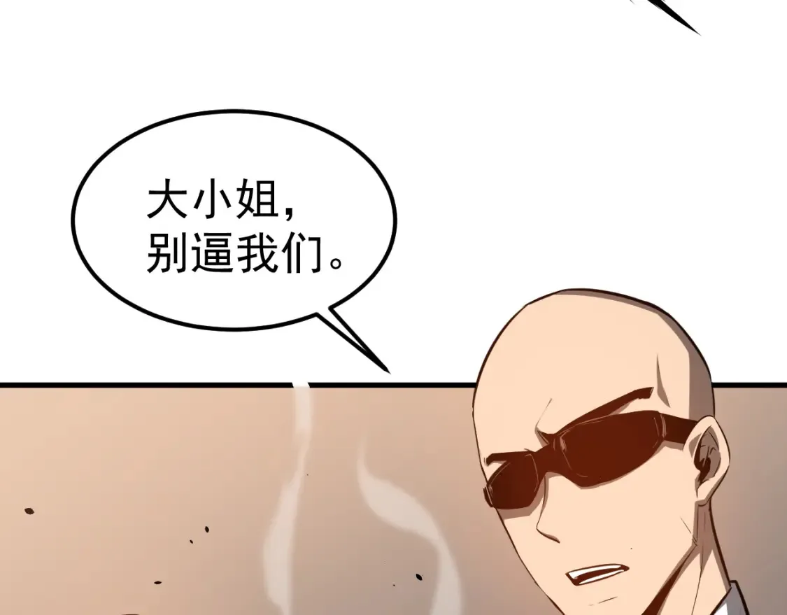 第139话 你怎么在这！53