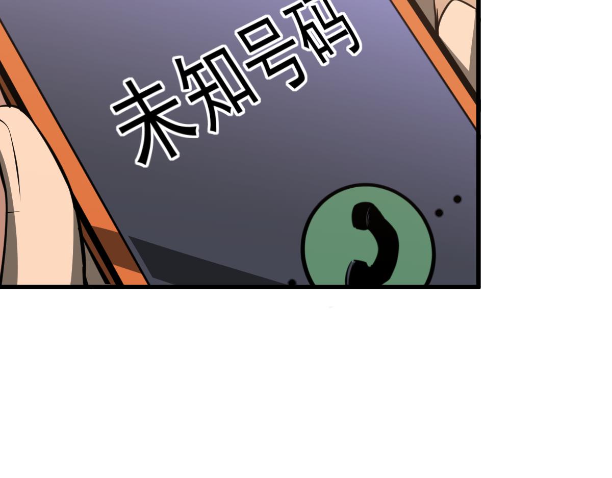 061话 升职游离者123