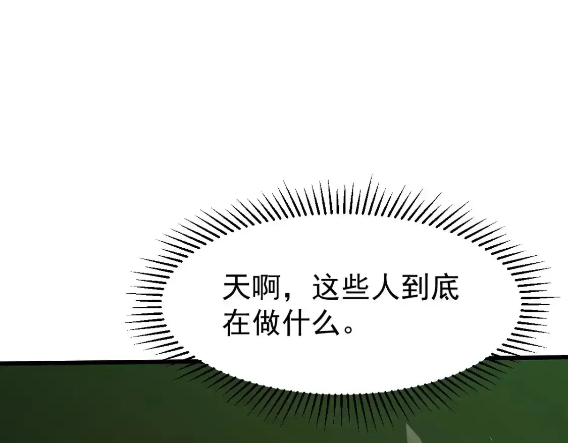 063话 丽康医美的黑幕6