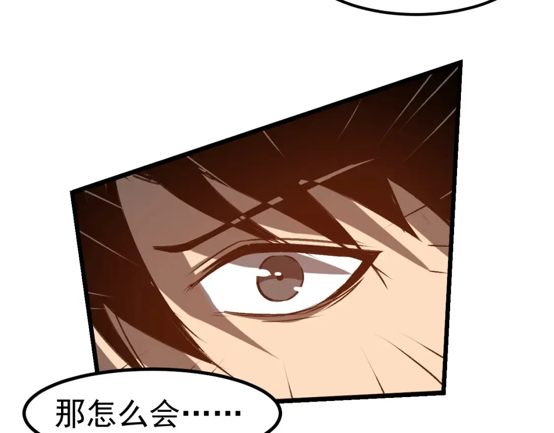 第138话 陷阱！52