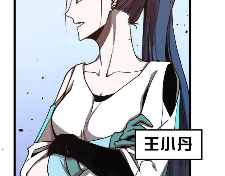 05话 组队出发50