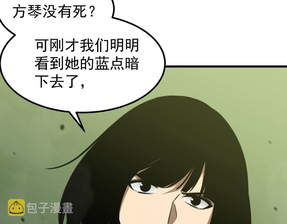 044话 误闯虫洞井177
