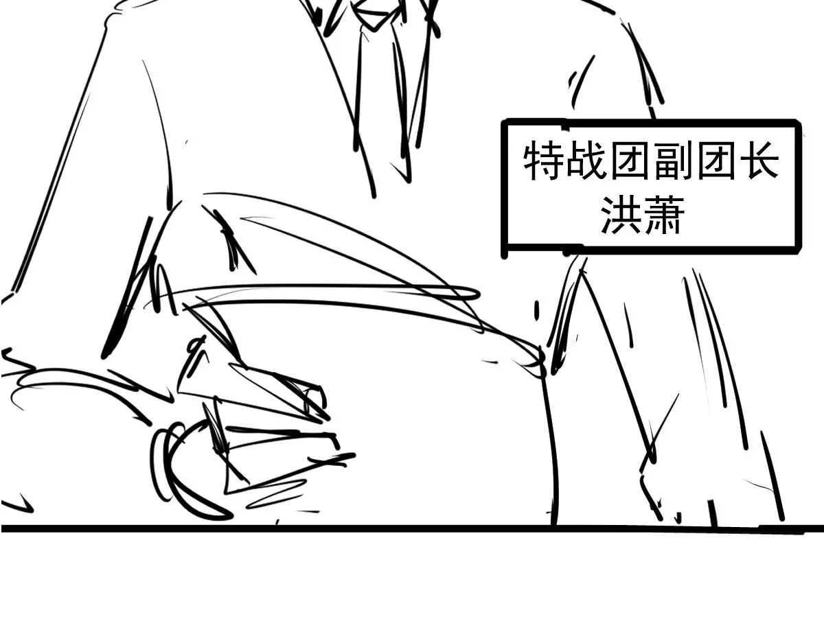 第101话 龙牙组叛变！？129