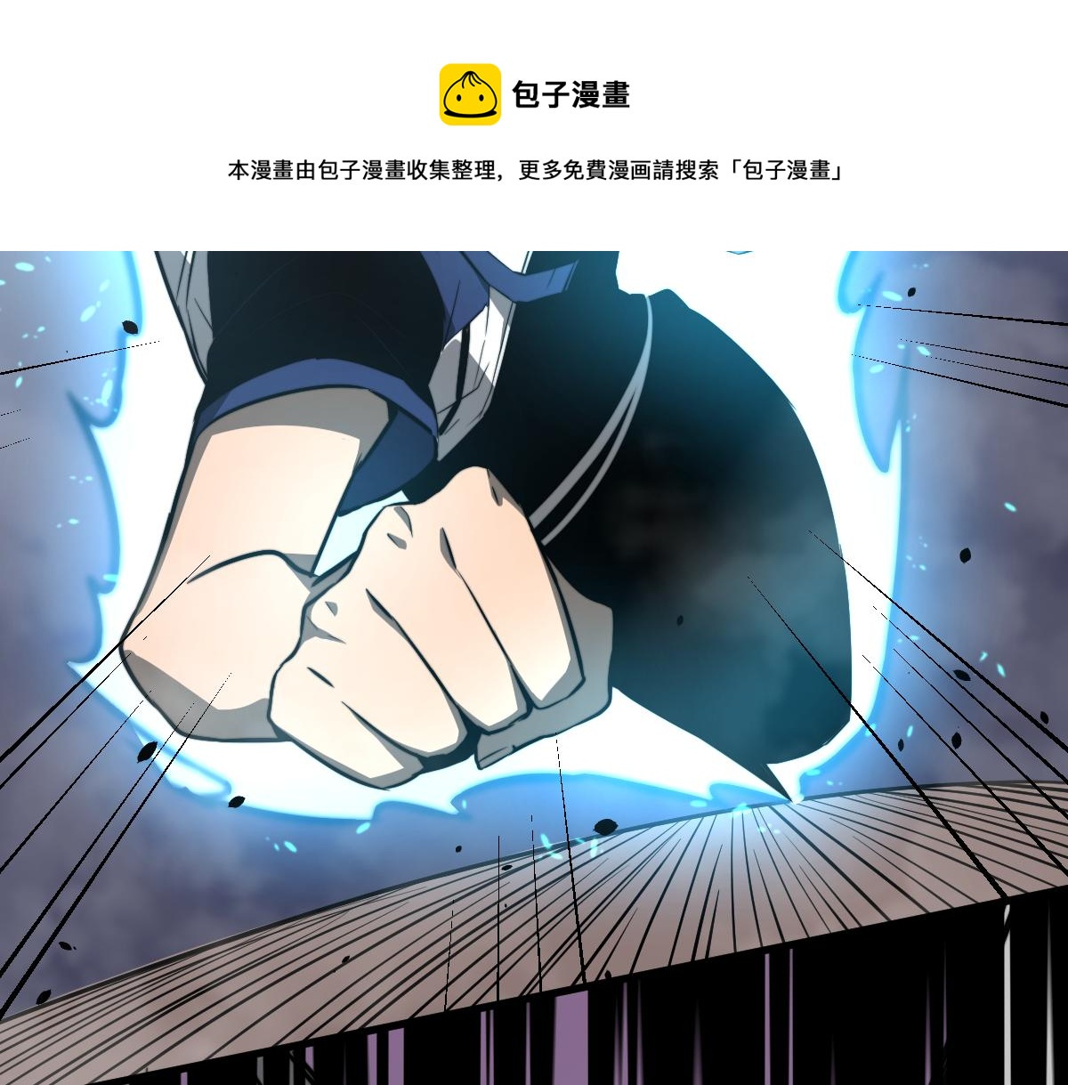 050话 明河灭妖救楼浅60