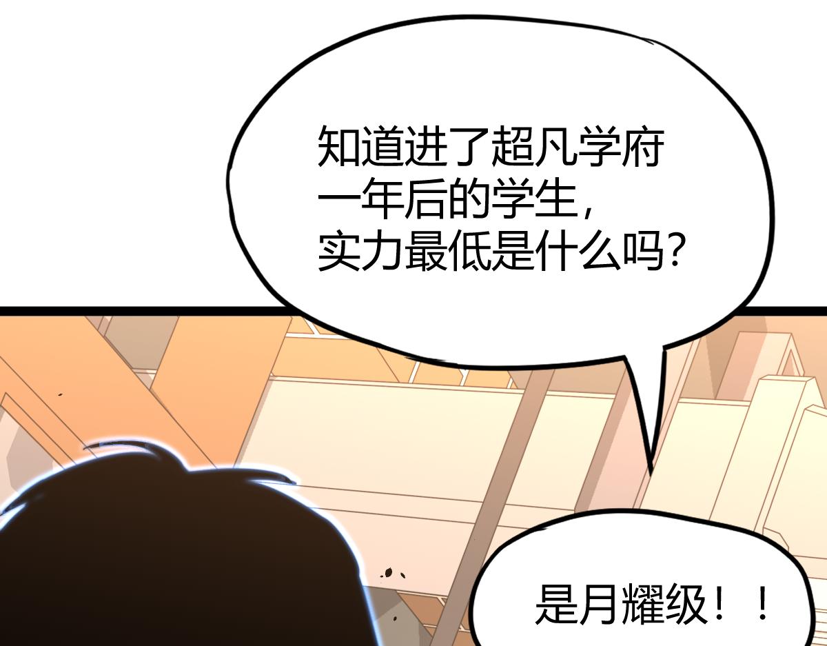 027话 楼浅——女主正式登场165
