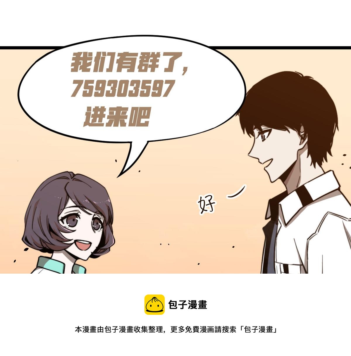 043话 明河战群妖204