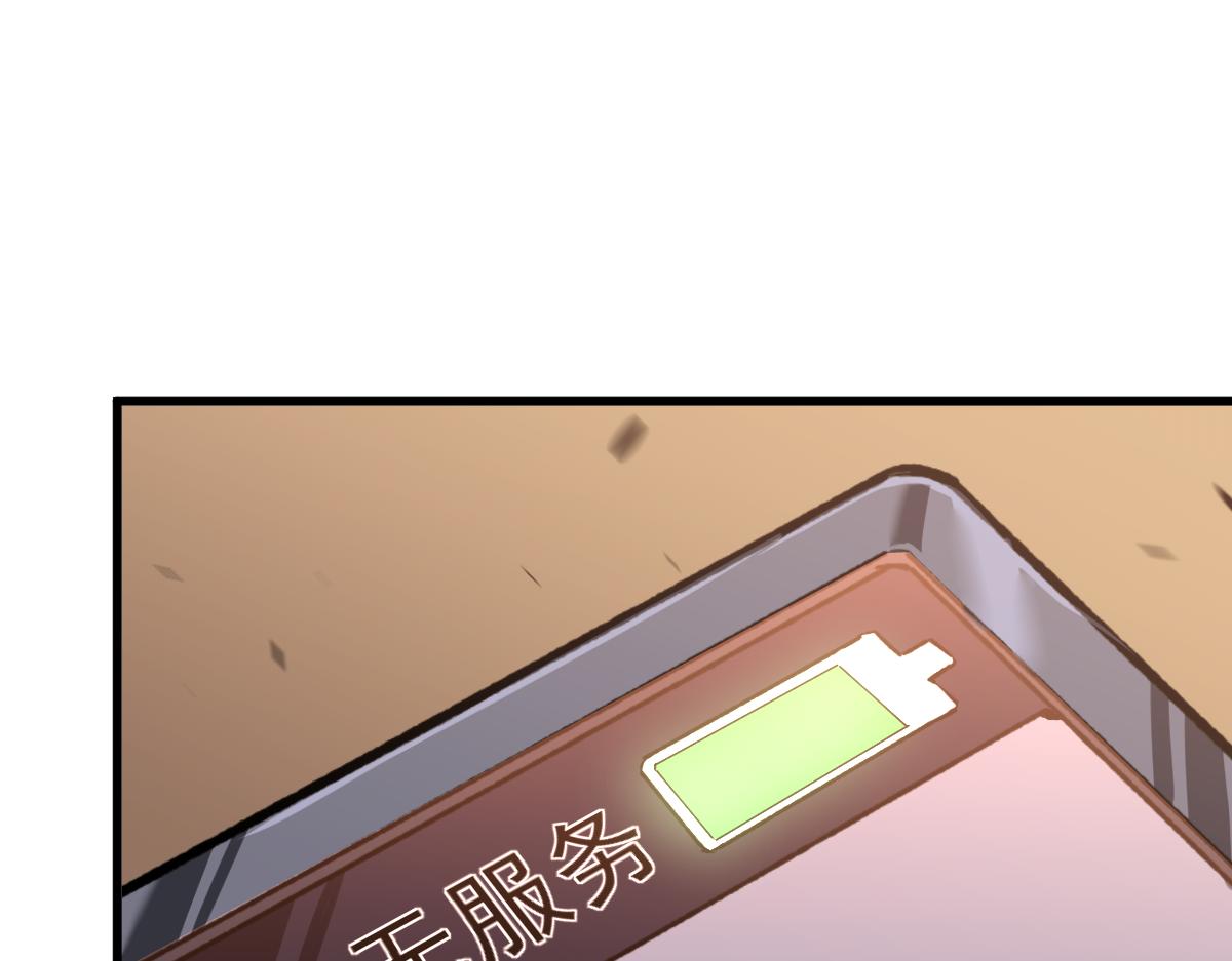 085话 激战夏娜组10