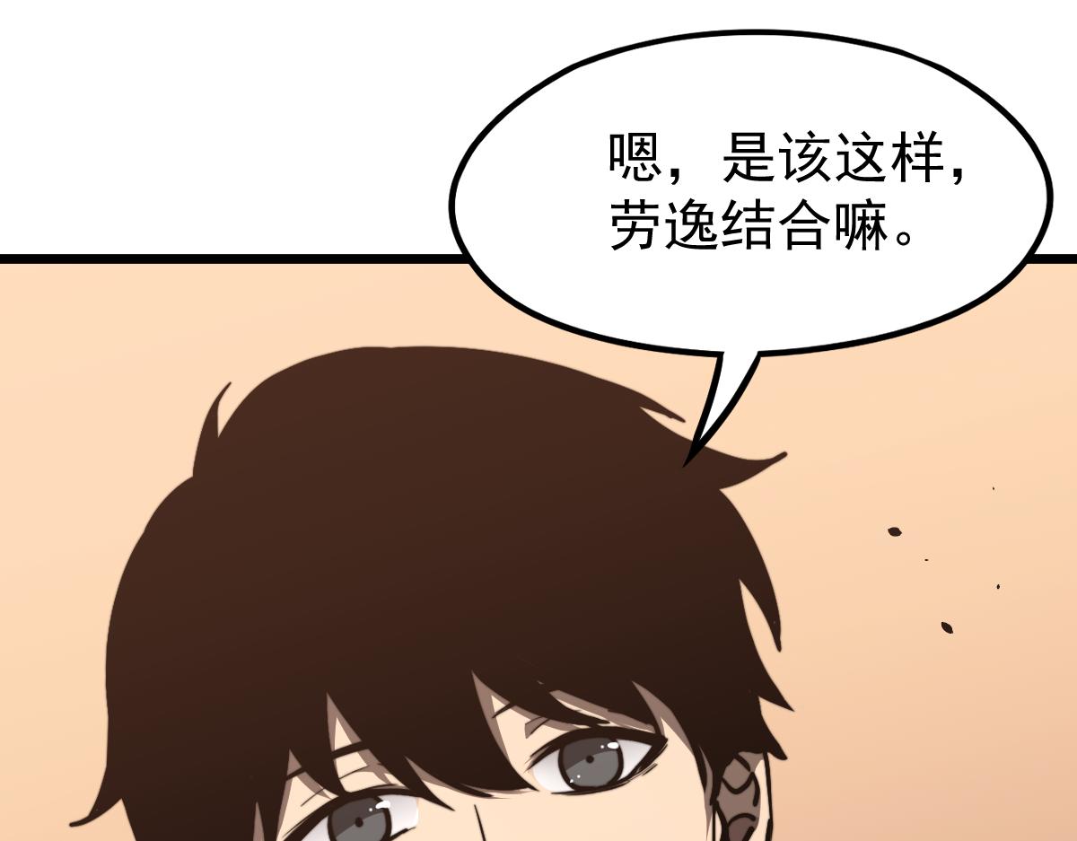 037话 历训前奏132
