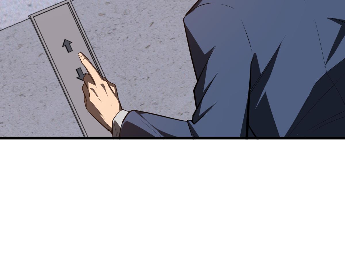 062话 探丽康医美55