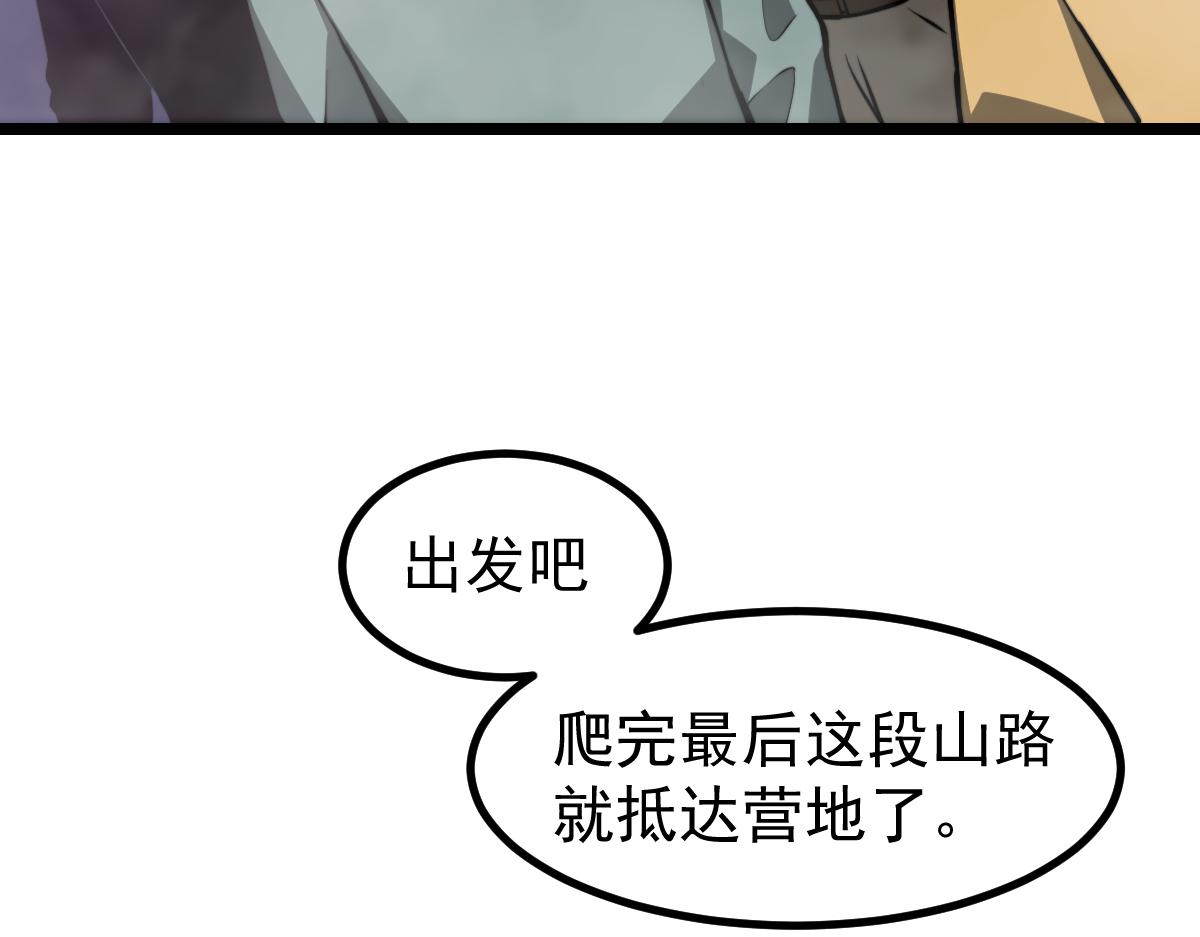 047话 集卵遇灾蛛129
