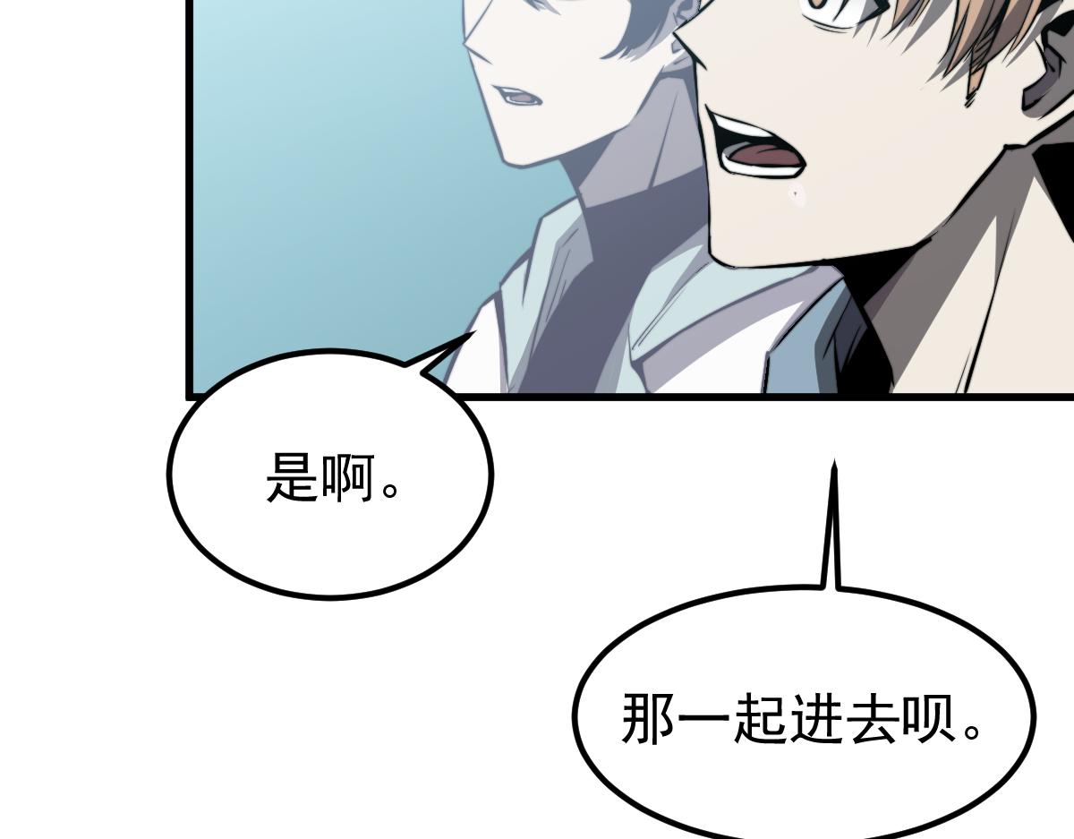 028话 特招第一试——力量51