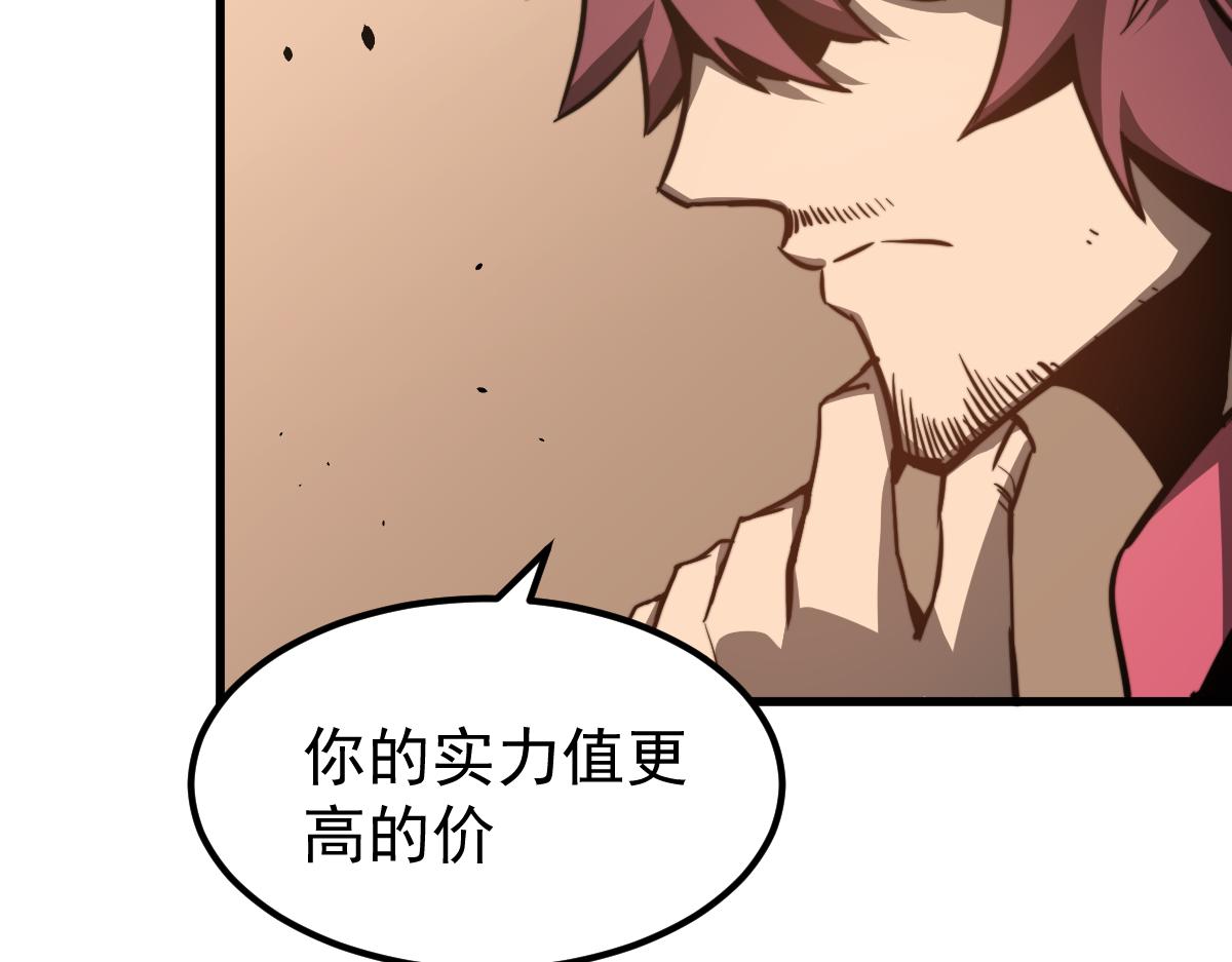 053话 星尘之液？92