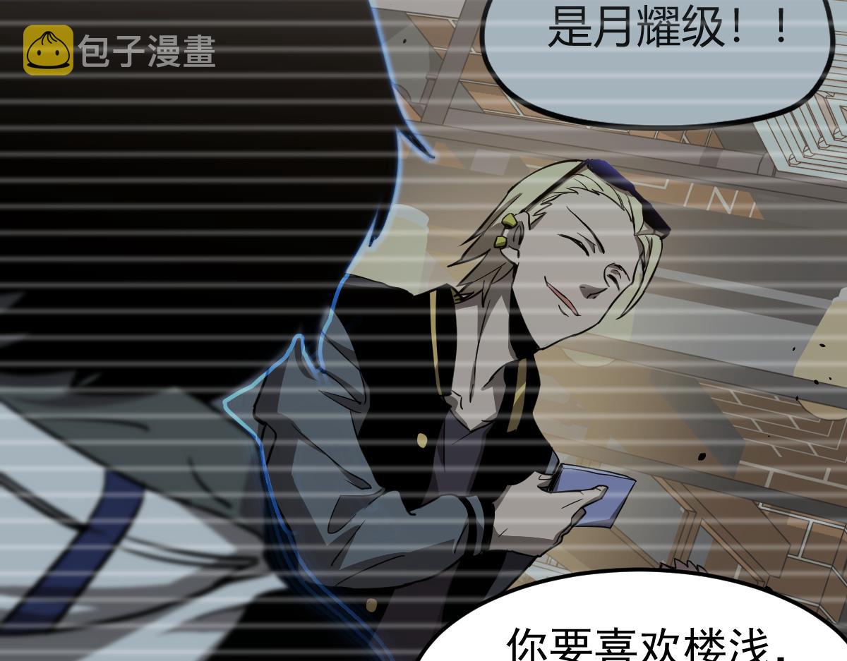 032话 实战测试73