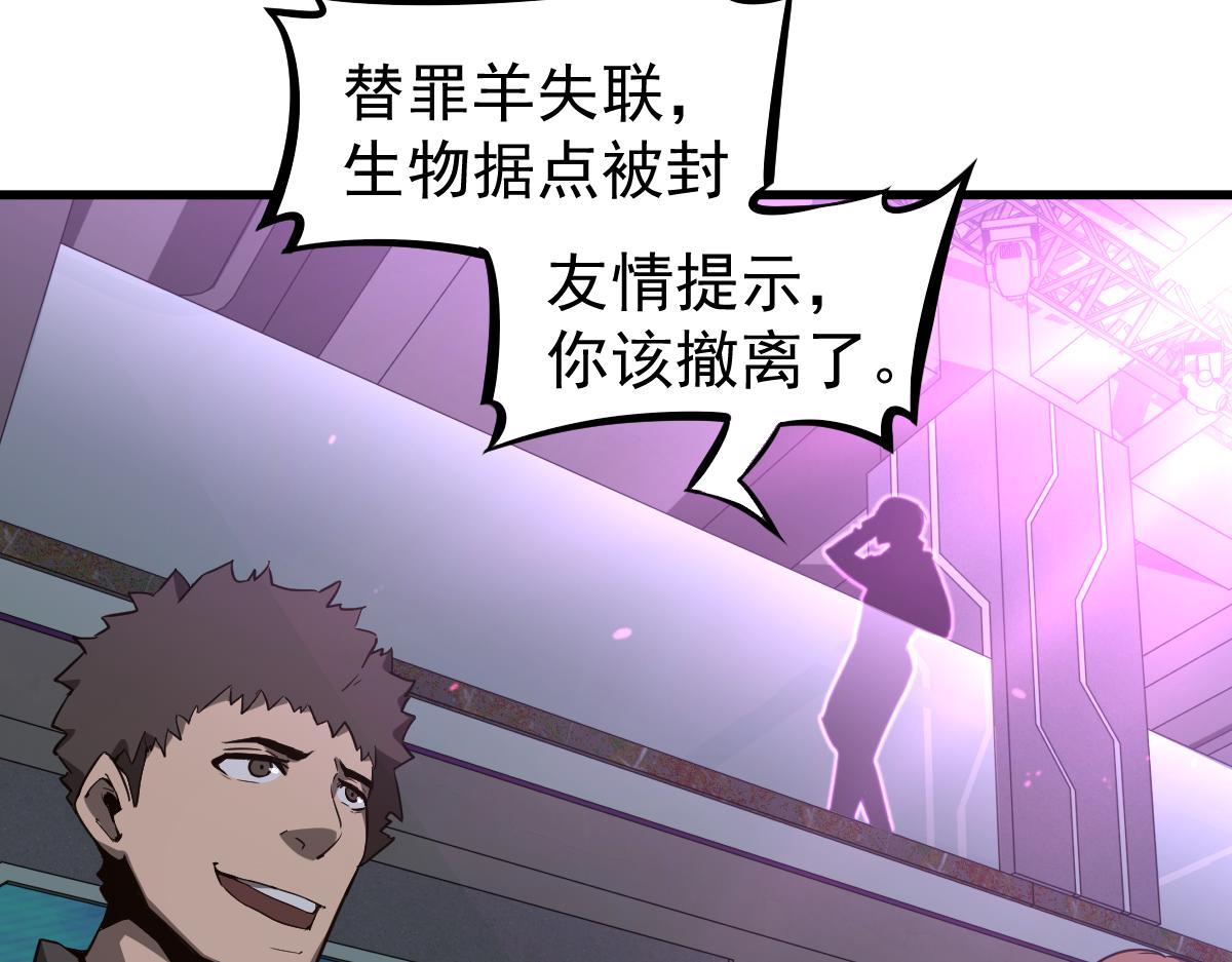 068话 导师与门徒73