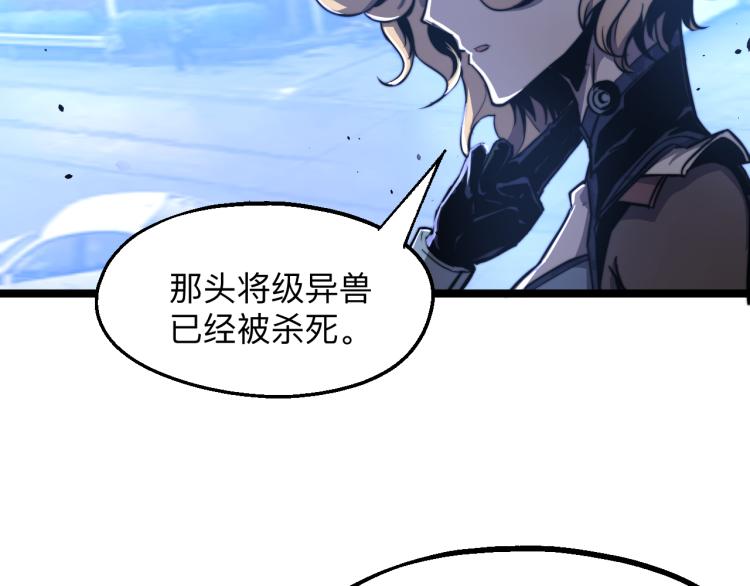 03话 神秘女性登场155