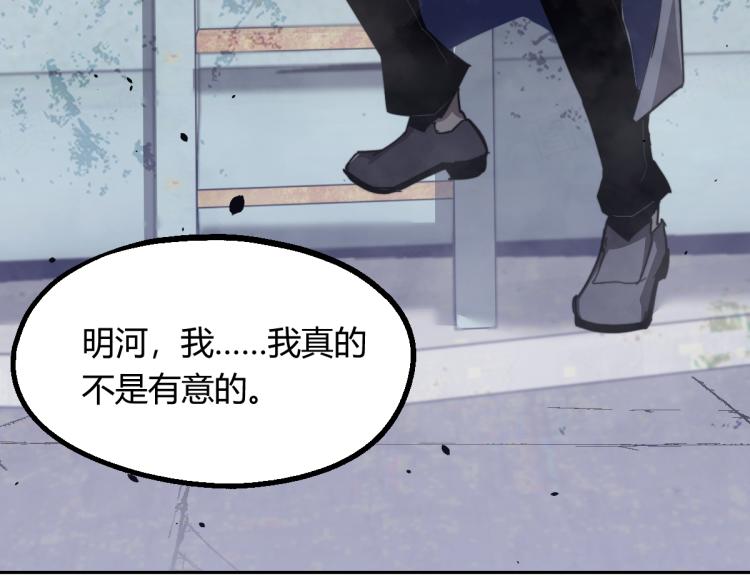 08话 赵医生的真面目36
