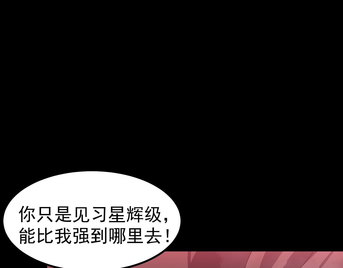 025话 明河VS雾中妖105