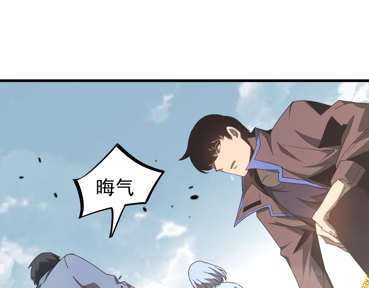 077话 干尸与鱼干104