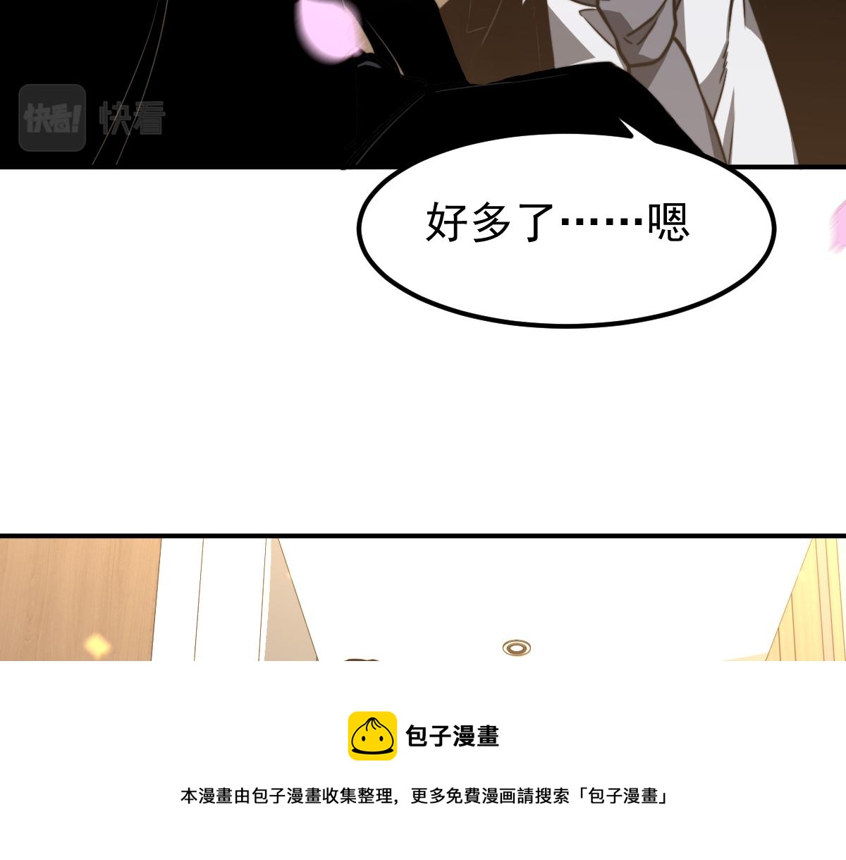052话 历训迷雾篇落幕190