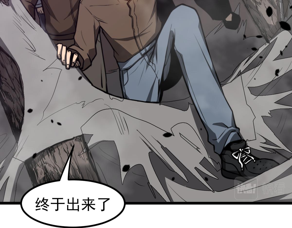 049话 幻境！！95
