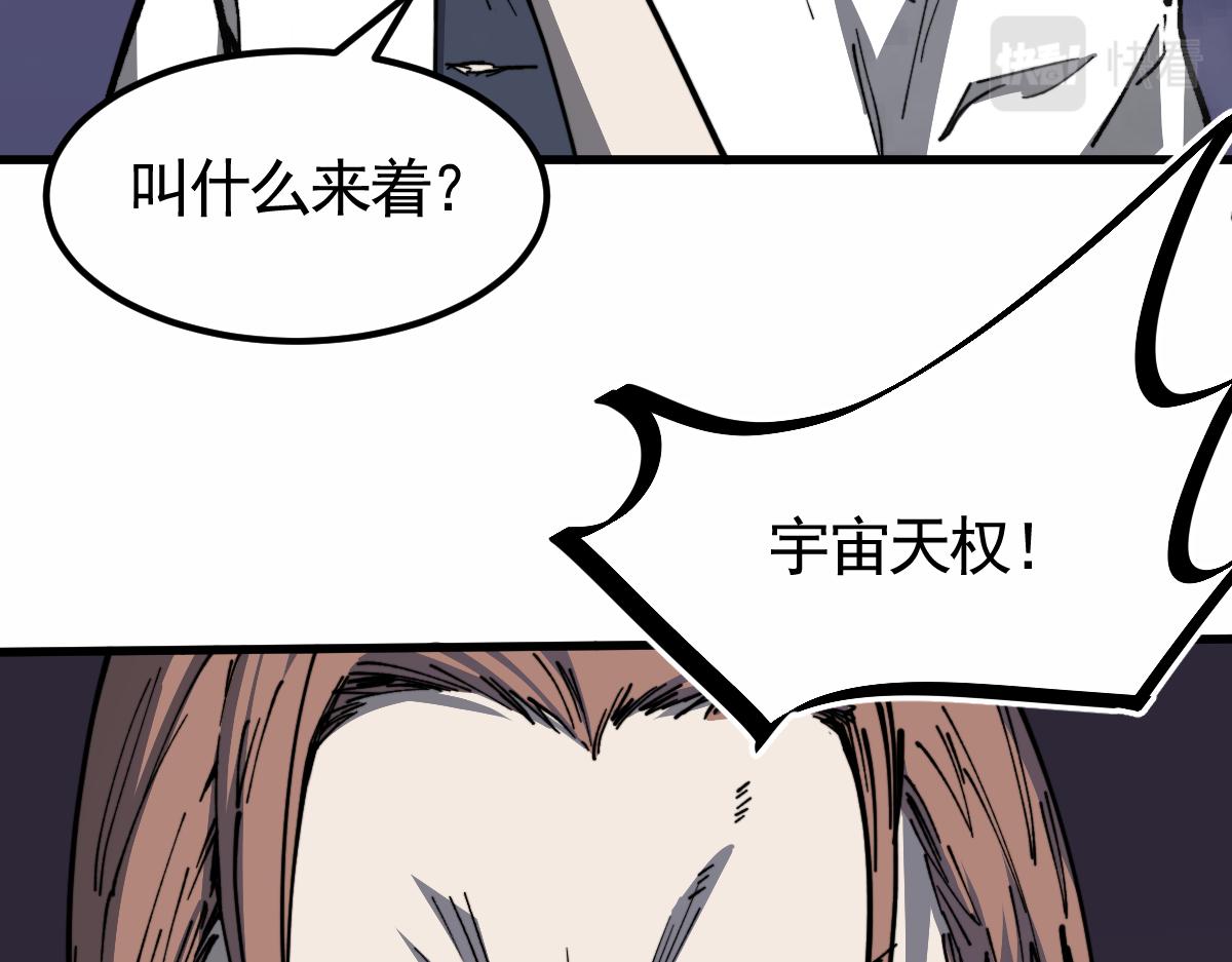 14话 被迫应战!!75