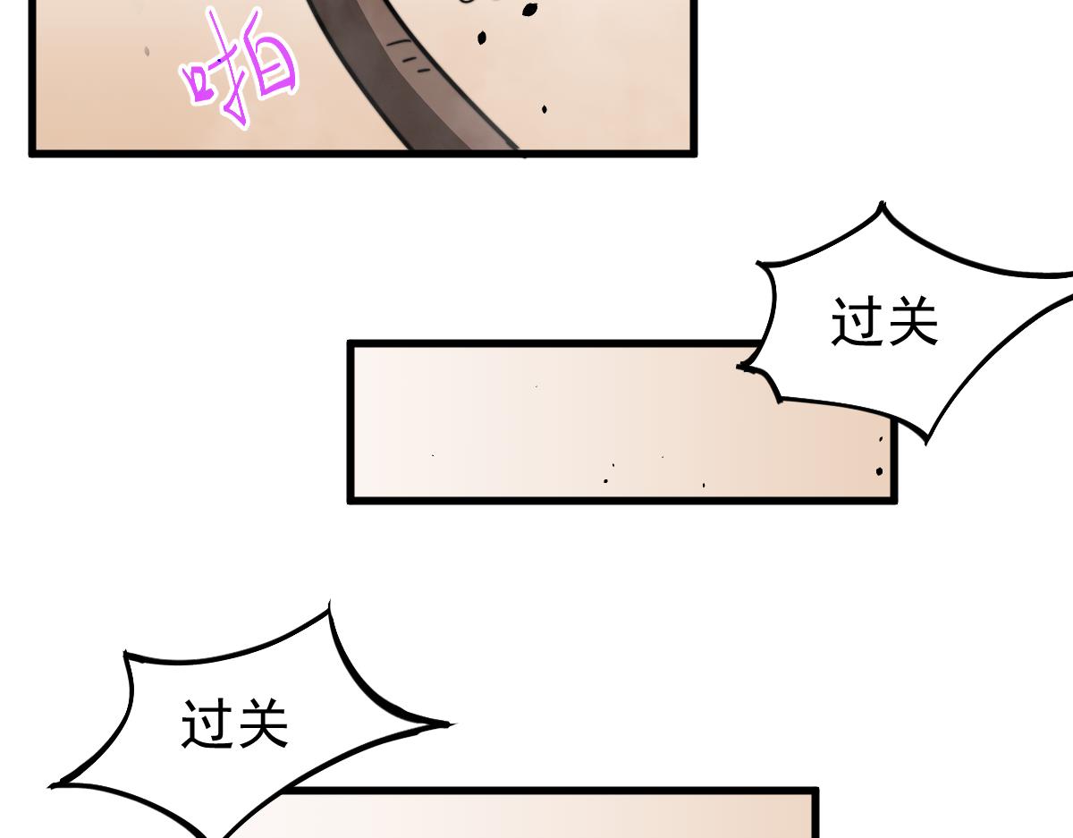 030话 特招—反应测试47