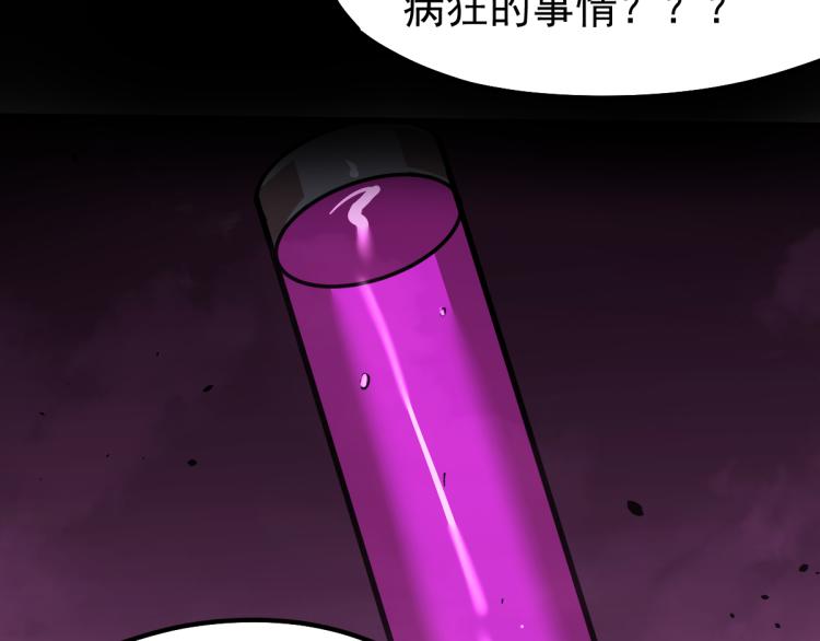 13话 血瘤妖 全灭！125