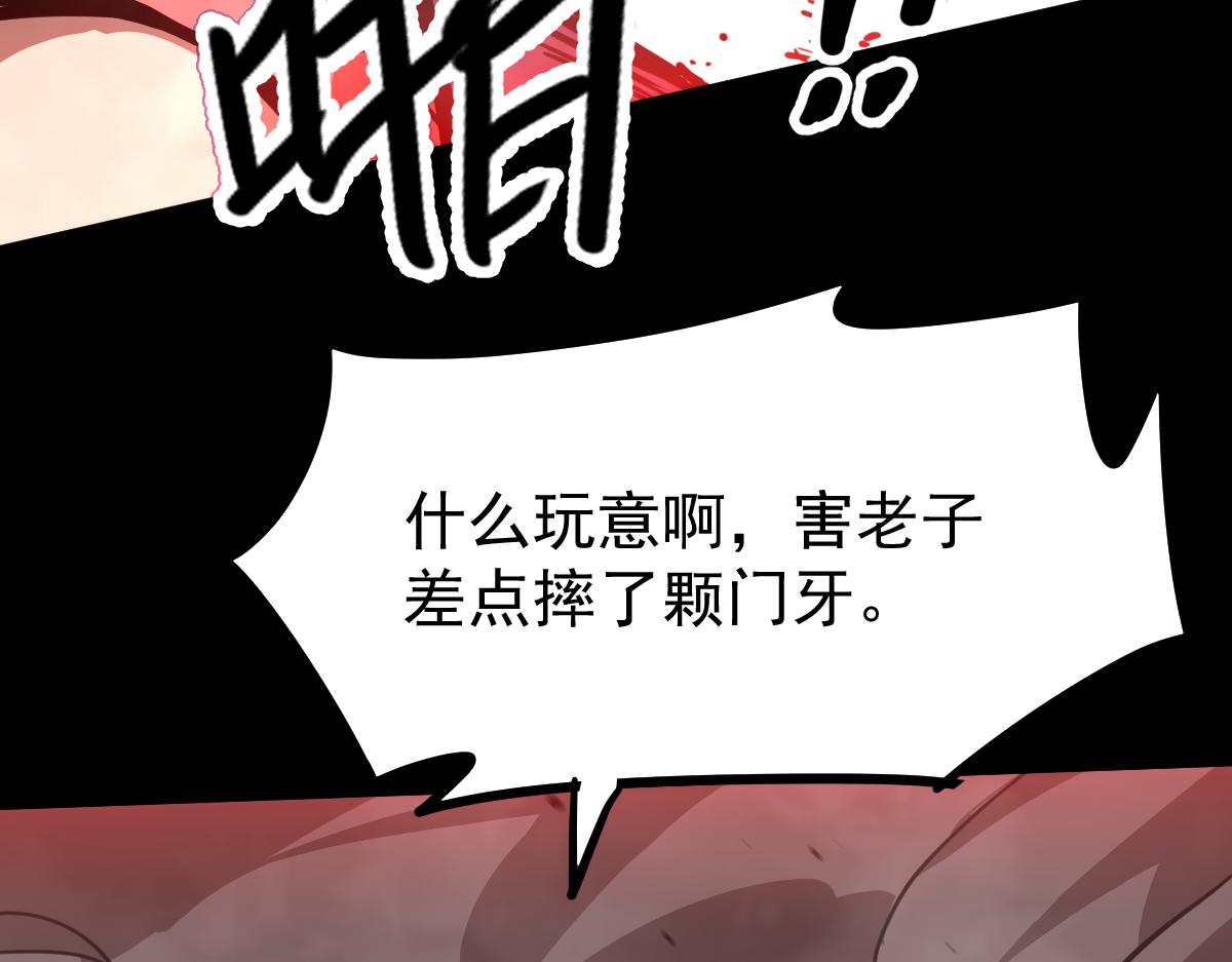 025话 明河VS雾中妖54