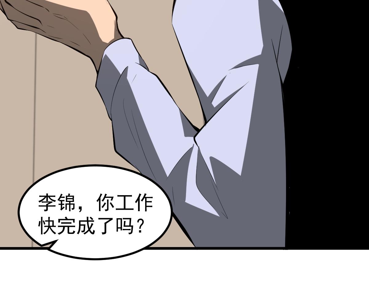 066话 参加联谊会119