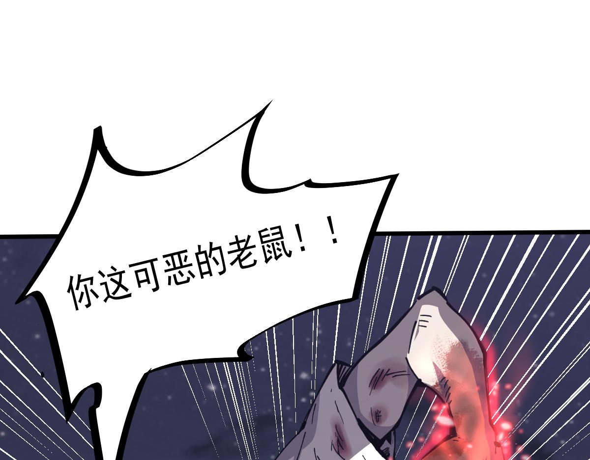 15话 最强！血煞拳111