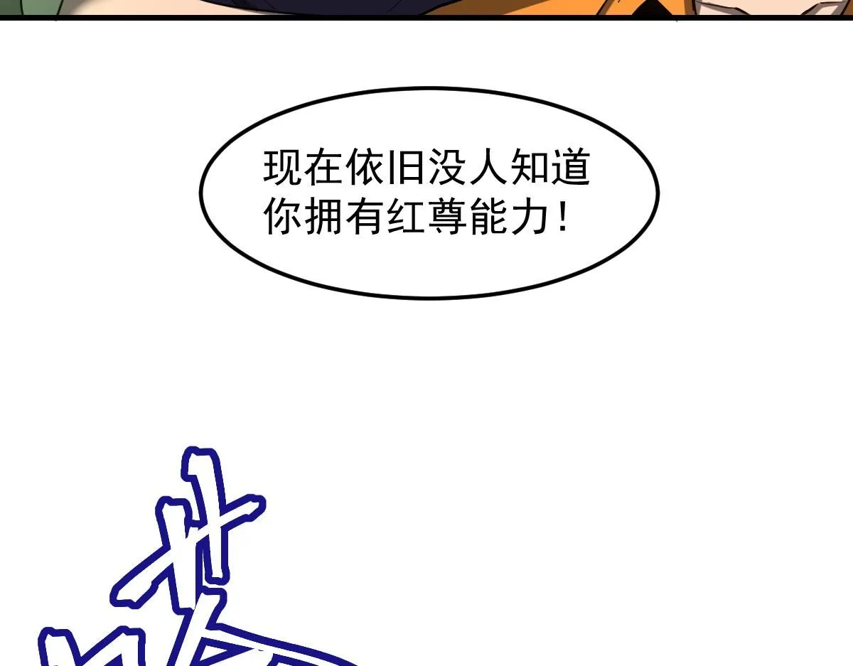 第111话 博士也不行！22