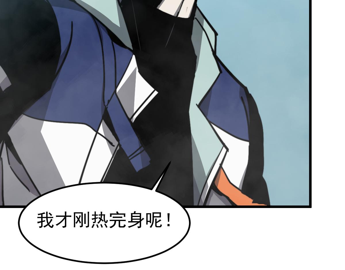 029话 特招—速度测试112