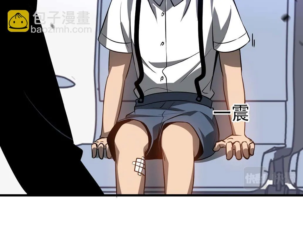 第108话 前往第四层11