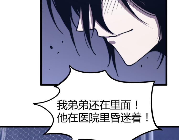 03话 神秘女性登场177