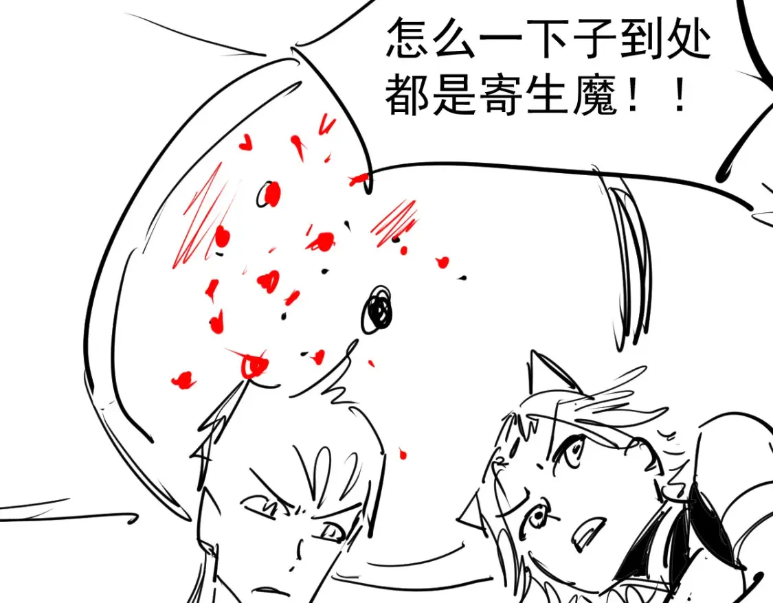 第137话 硬闯军备库138