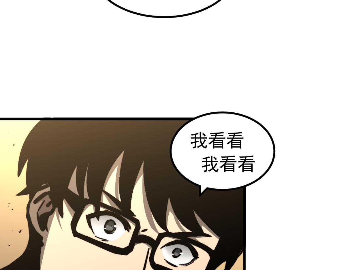 037话 历训前奏11