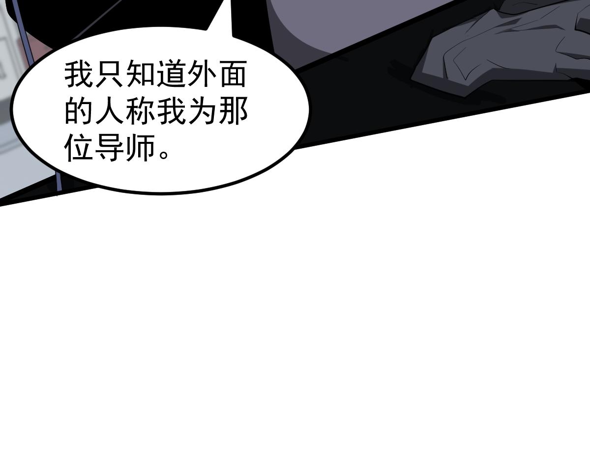 065话 夜访冯教授123