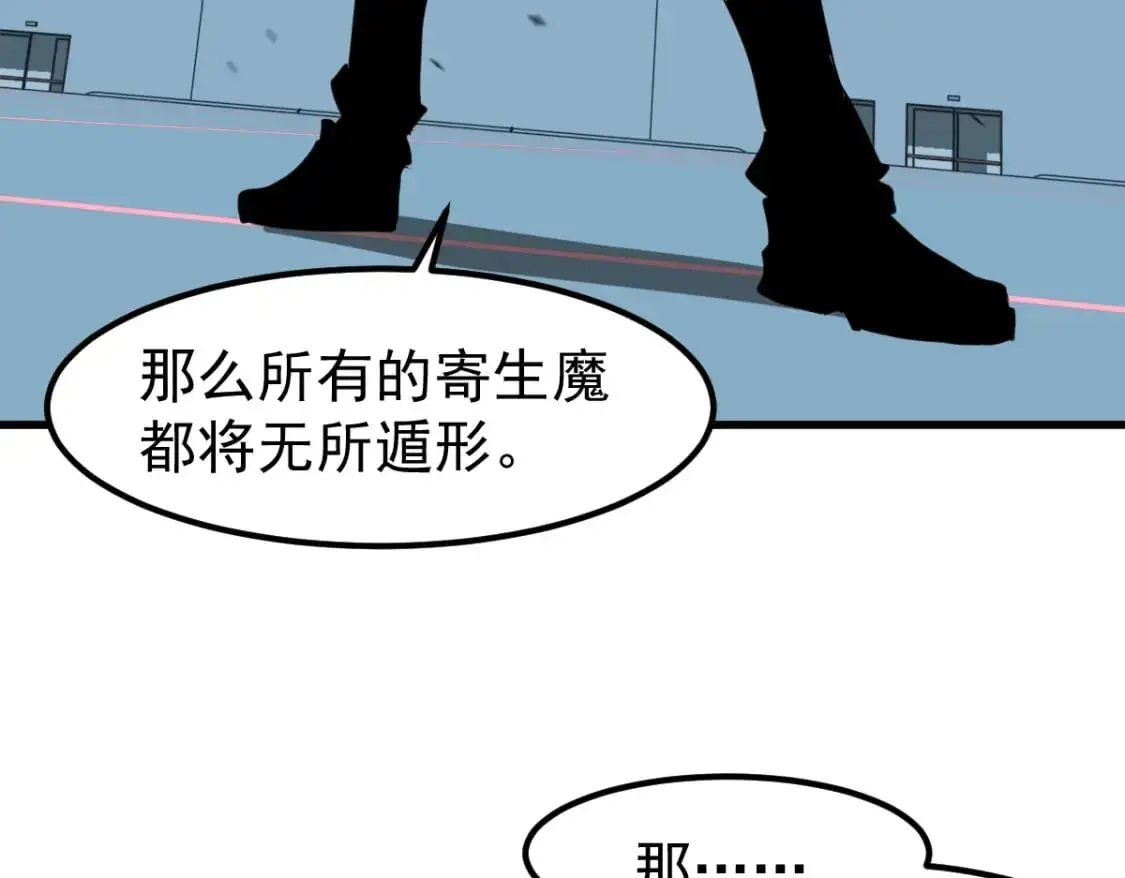 第133话 收服张虎 龙牙重组57