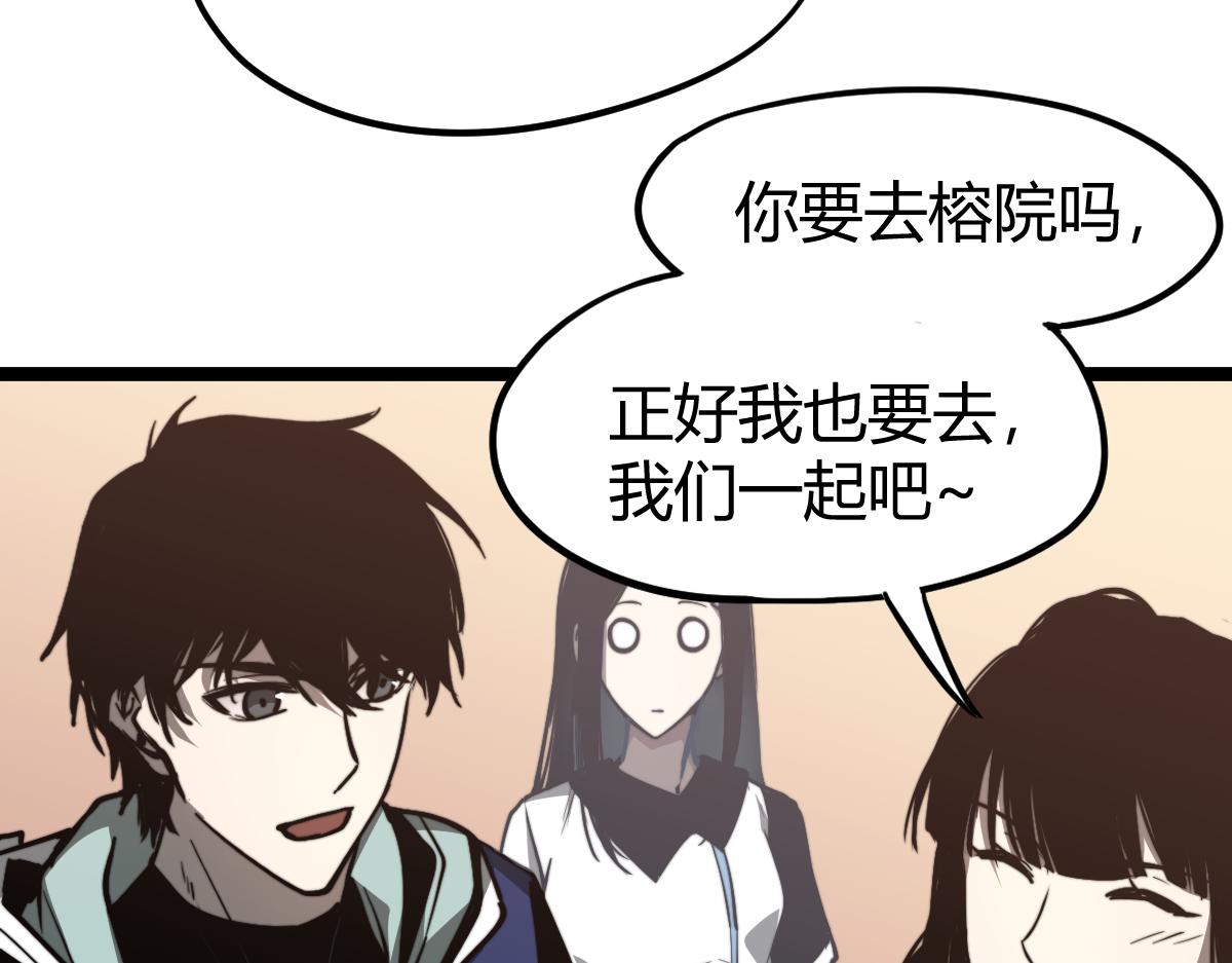 033话 特招考试 通过！179