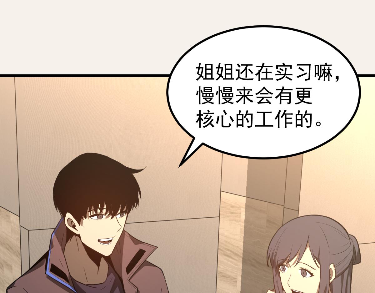 074话 一起出发吧57