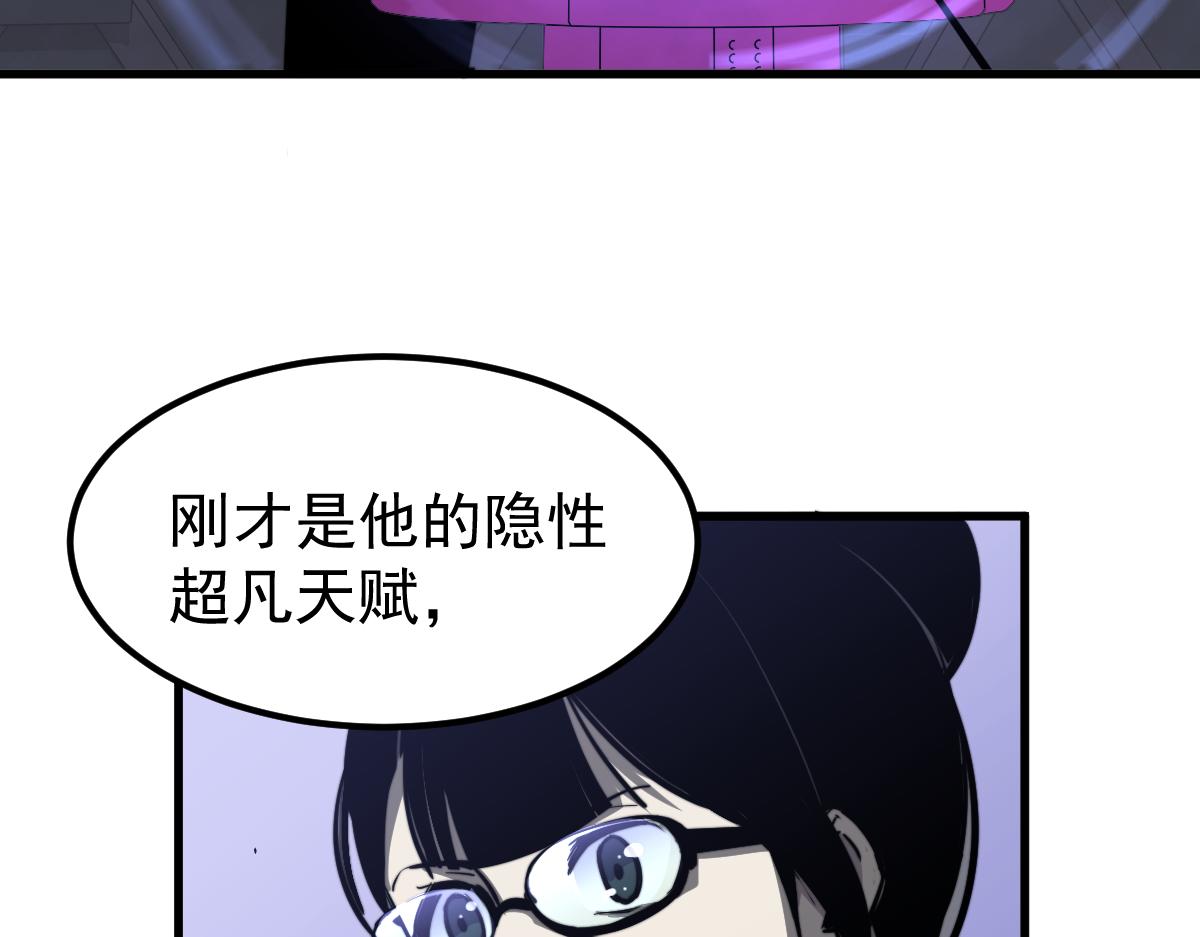 031话 天赋测试83