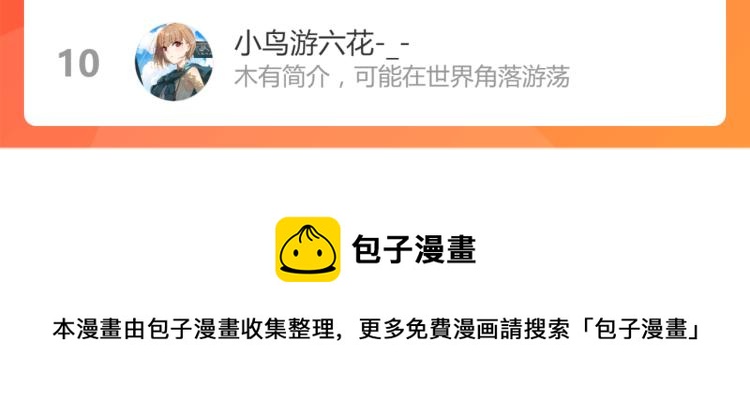 05话 组队出发122