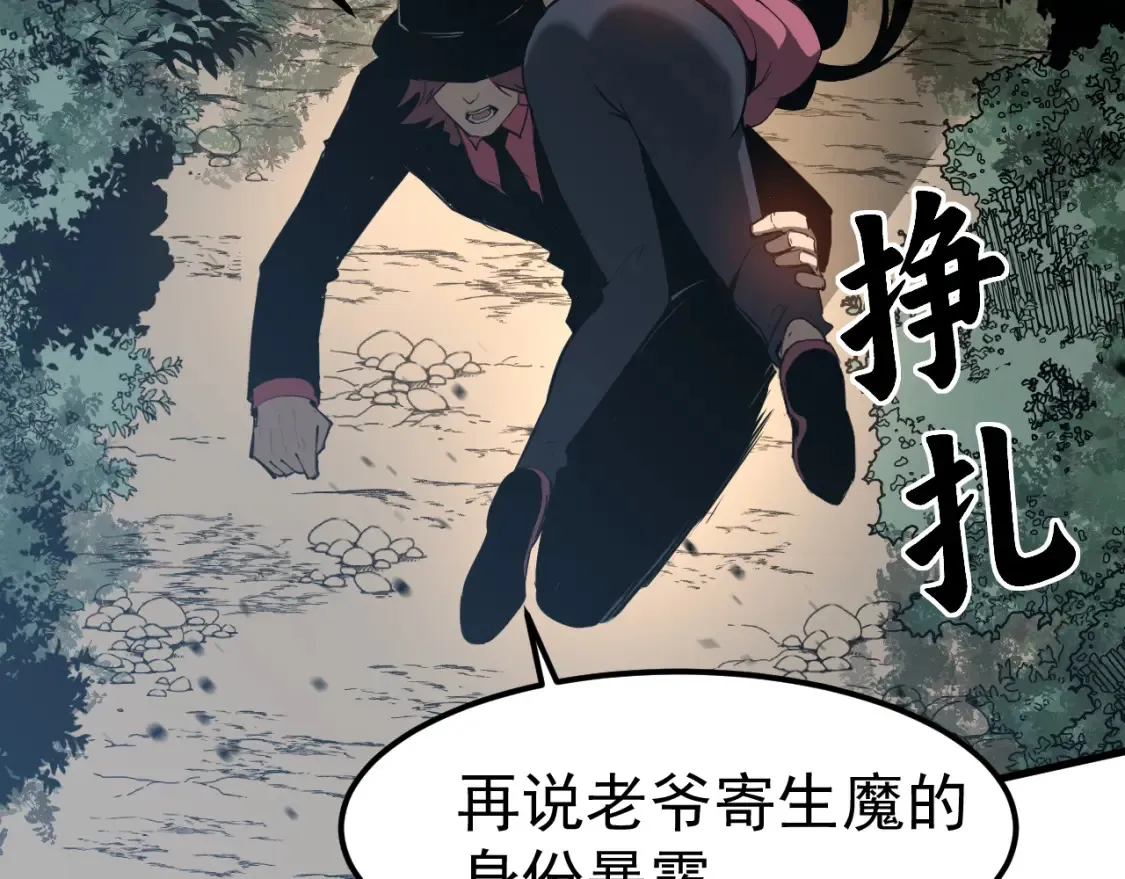 第140话 活捉凤向阳129