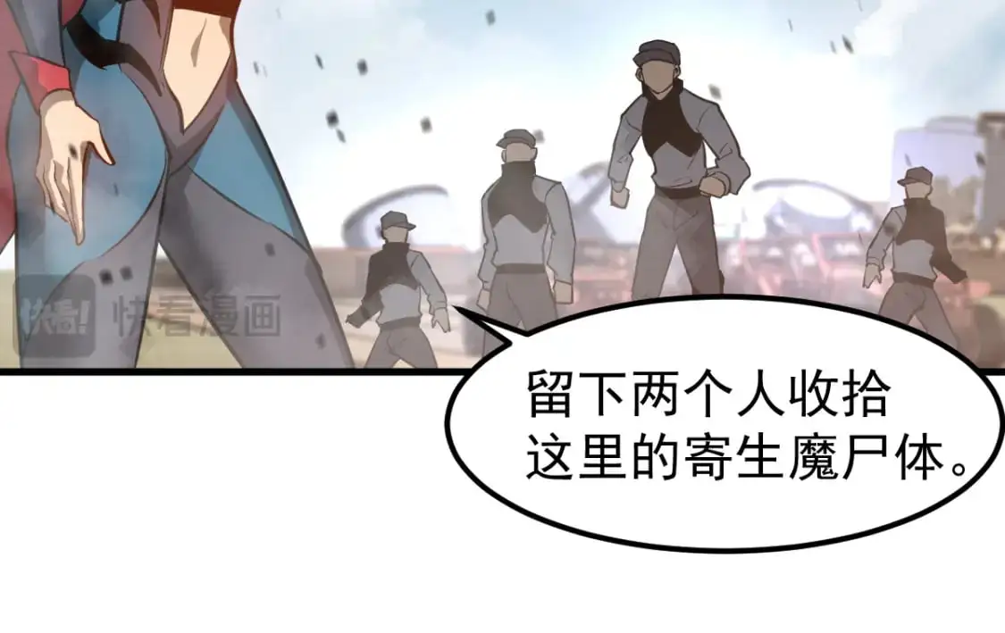 第129话 功不可没61