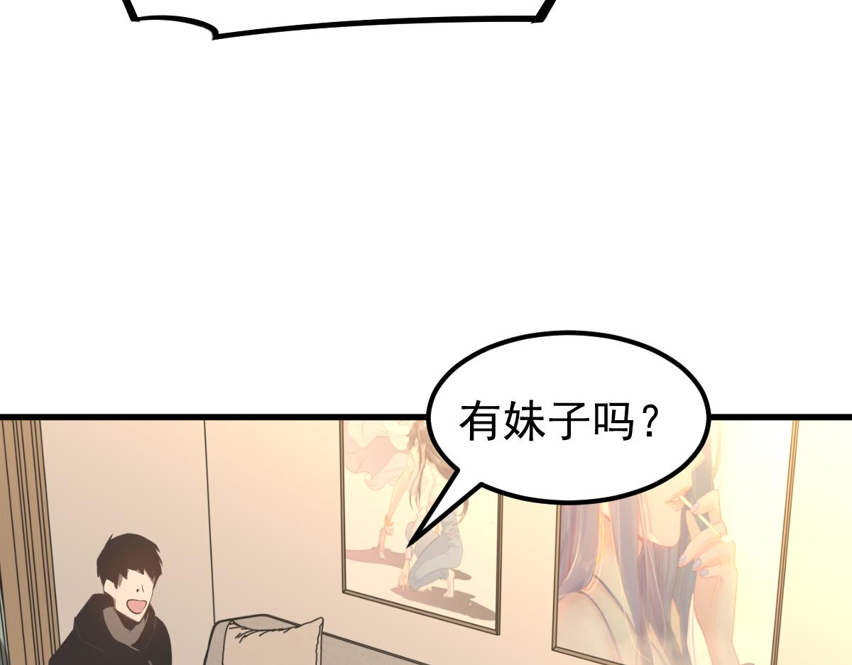 066话 参加联谊会135