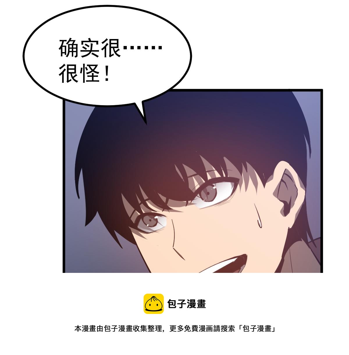 083话 明河访周桃49