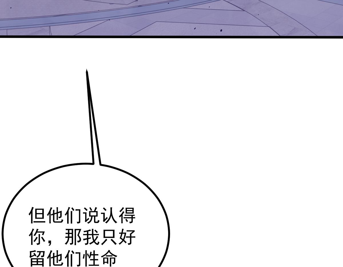 14话 被迫应战!!21