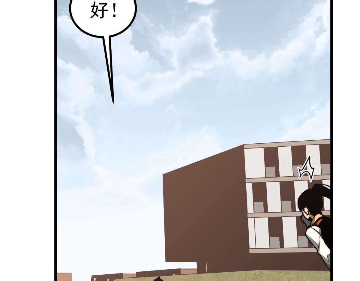 035话 灾星来袭 明河待命45